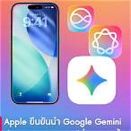 siri เลขออกตัวไหน